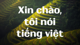Поддержка въетнамского языка